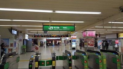 板橋歩こう会 市川駅編 ①.jpgのサムネール画像